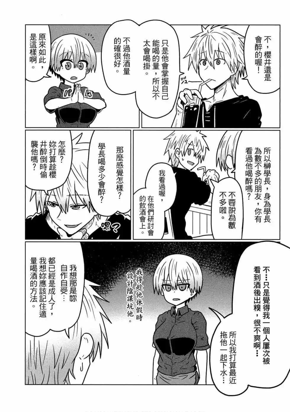 第122页