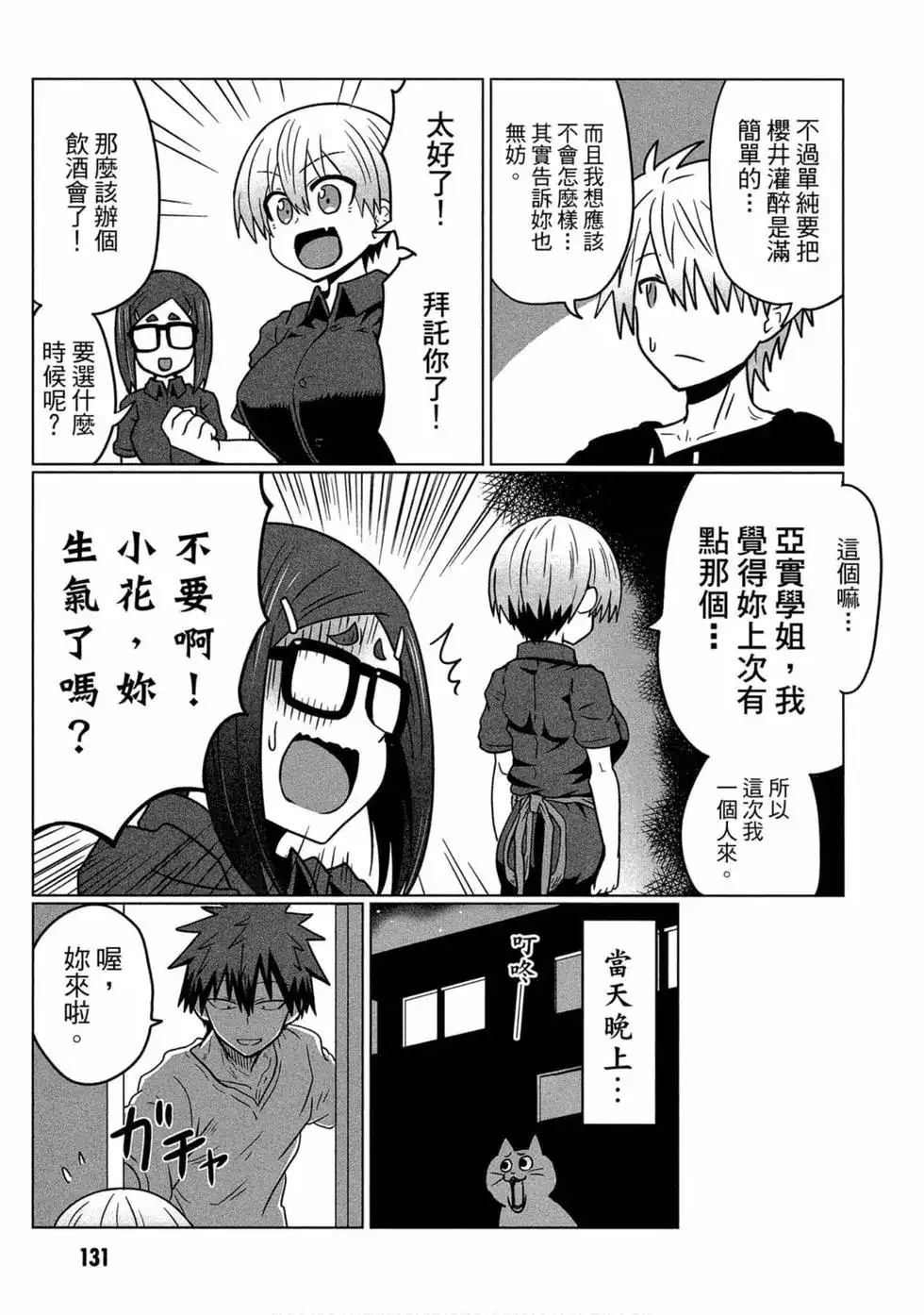 第123页