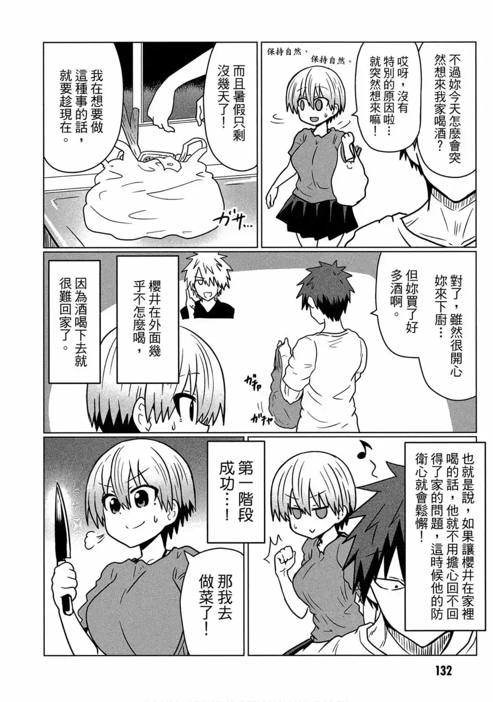第124页