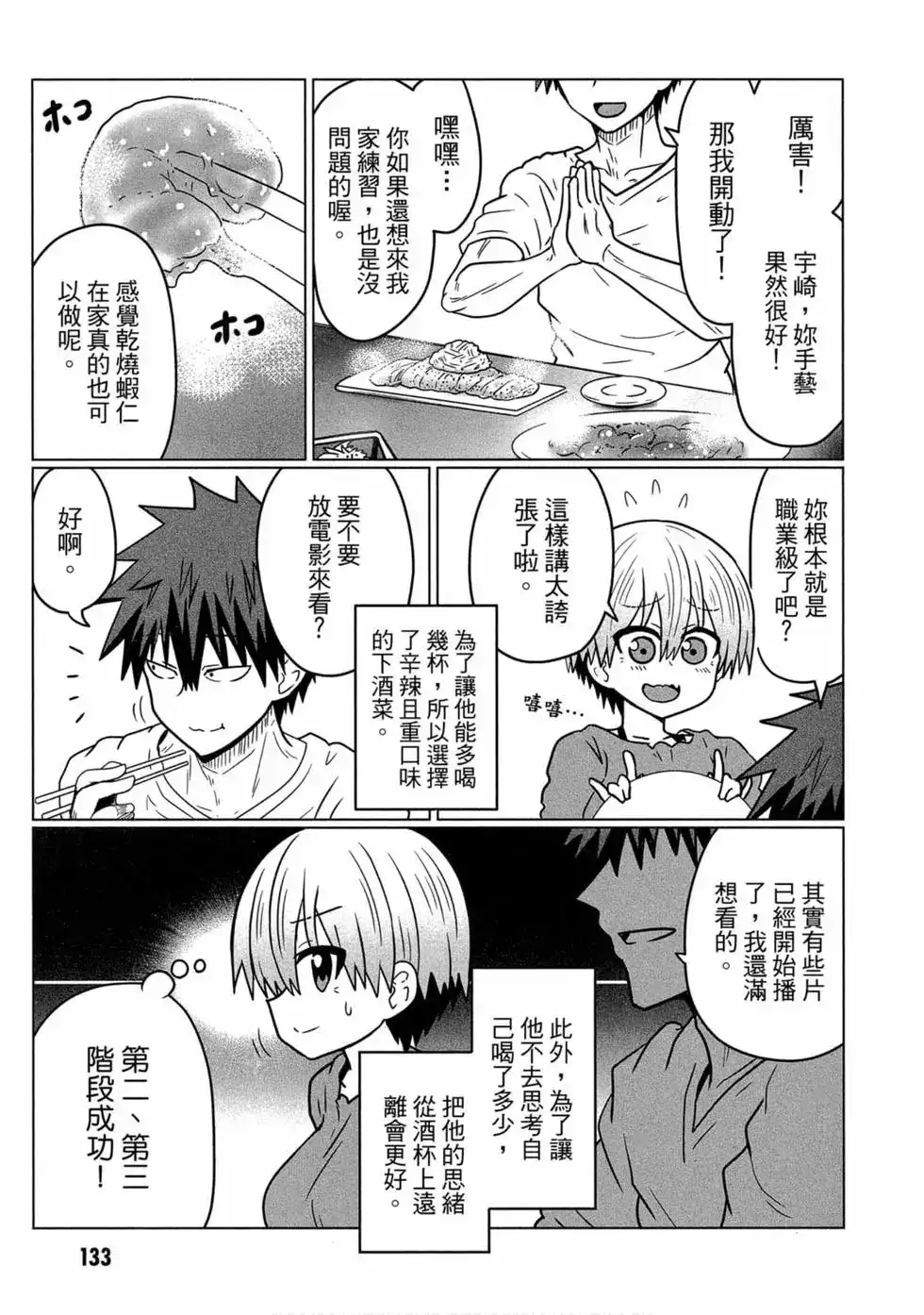 第125页
