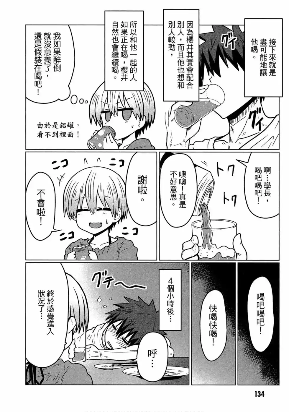 第126页