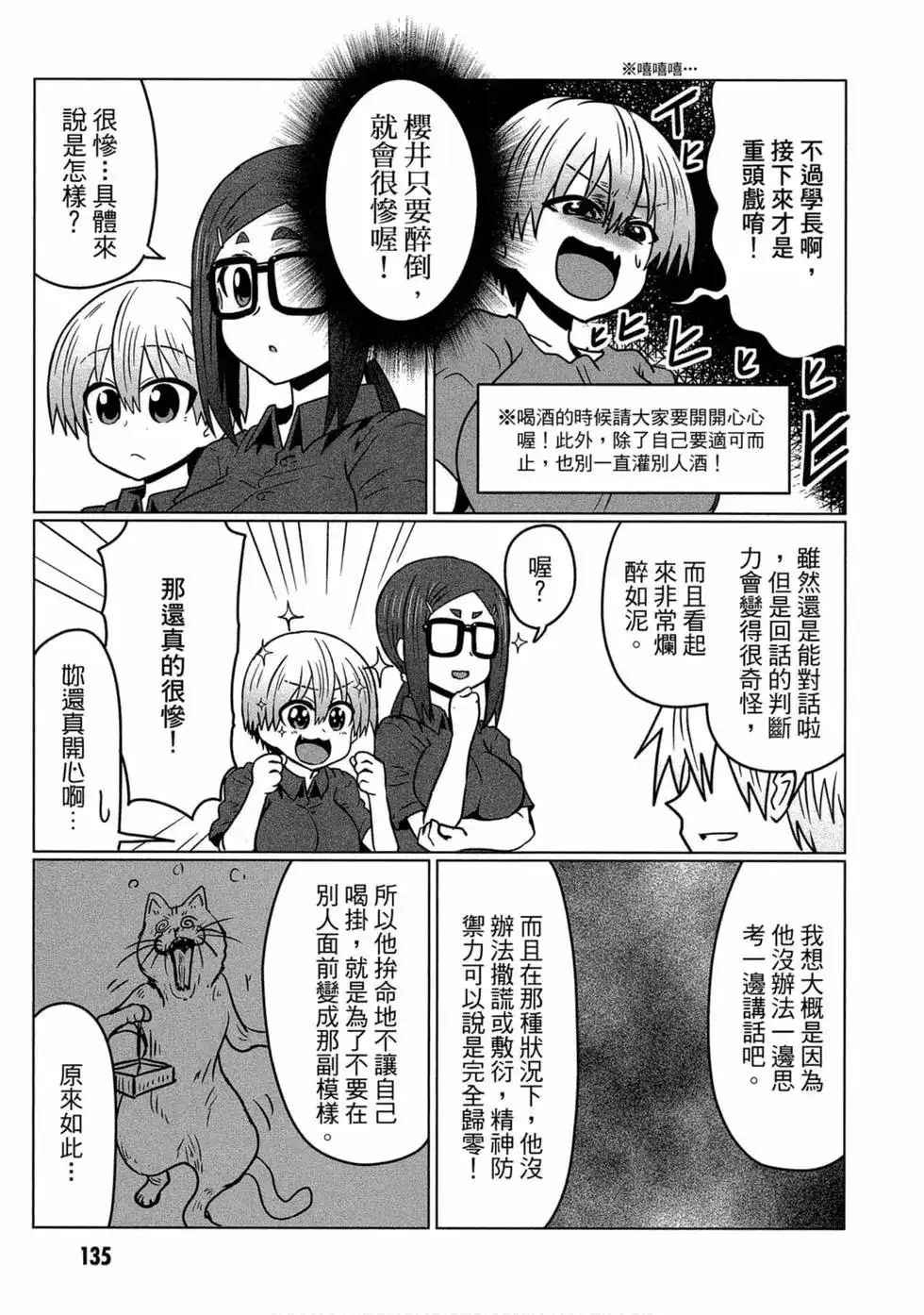 第127页
