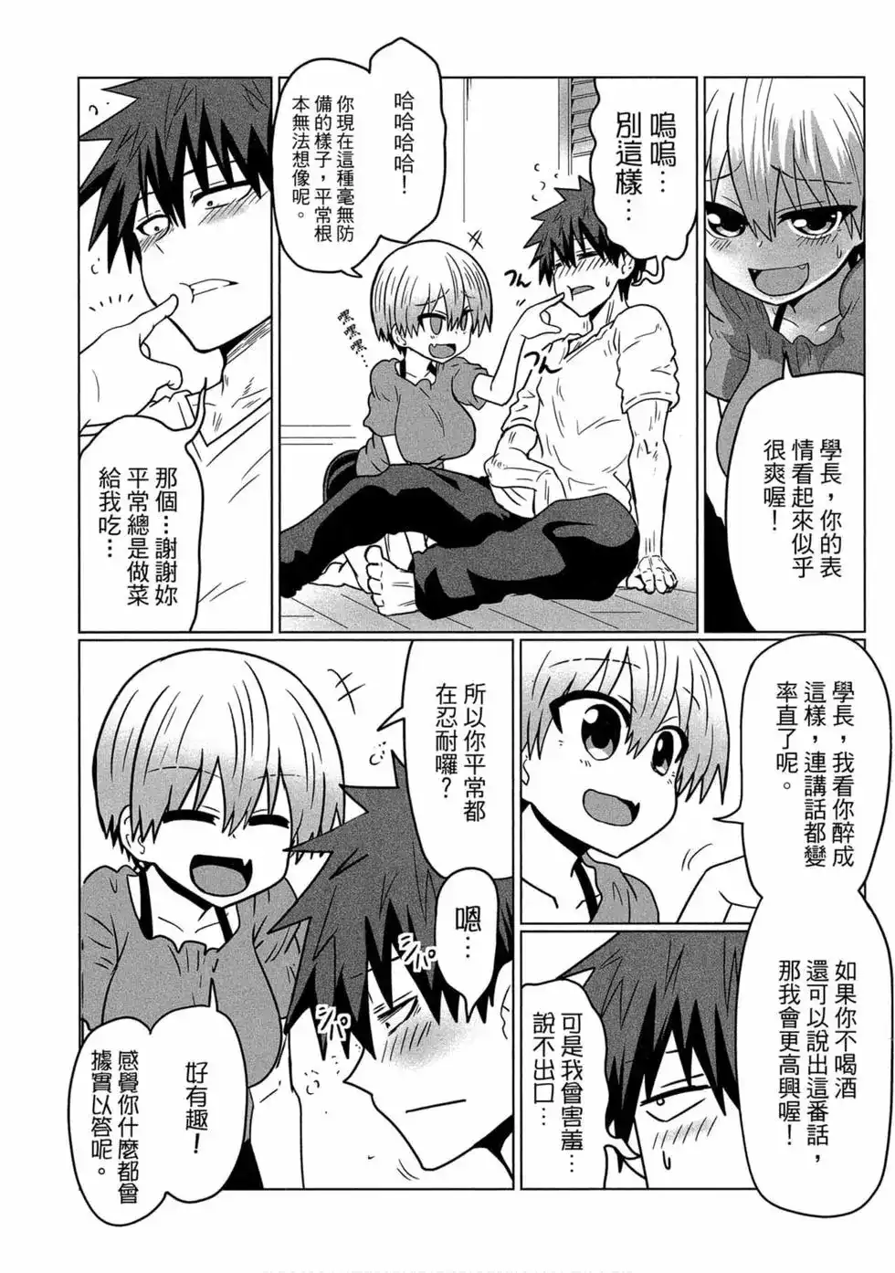 第128页