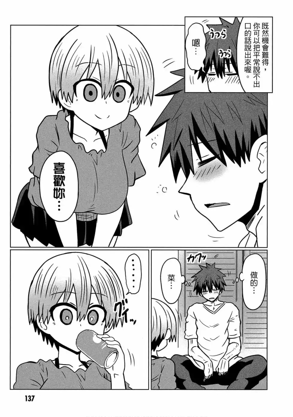 第129页
