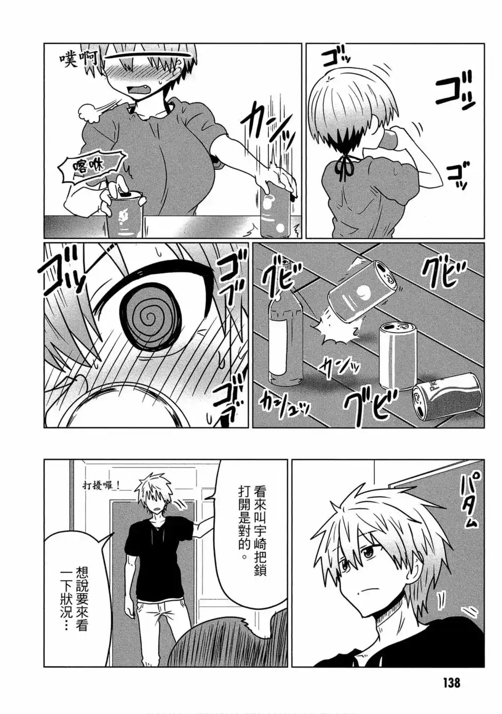 第130页
