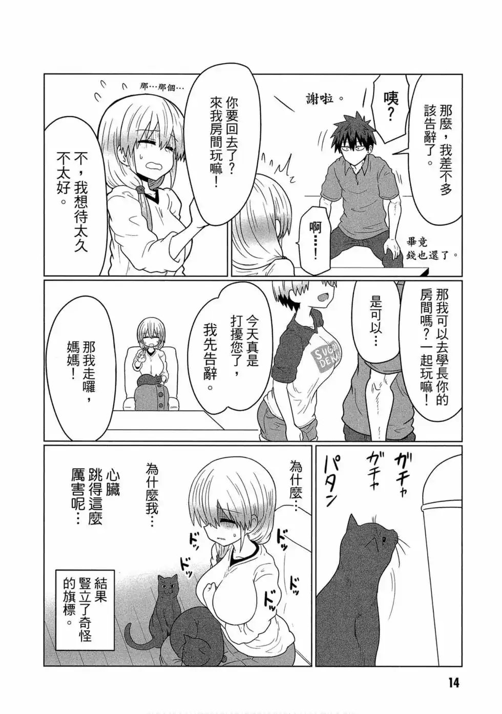 第15页