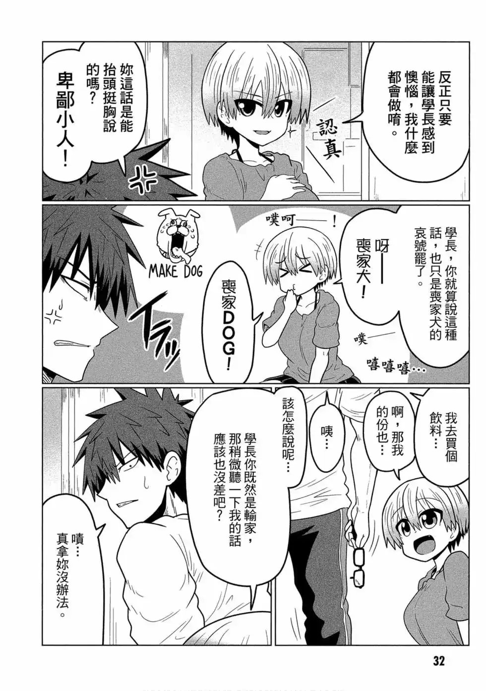 第31页