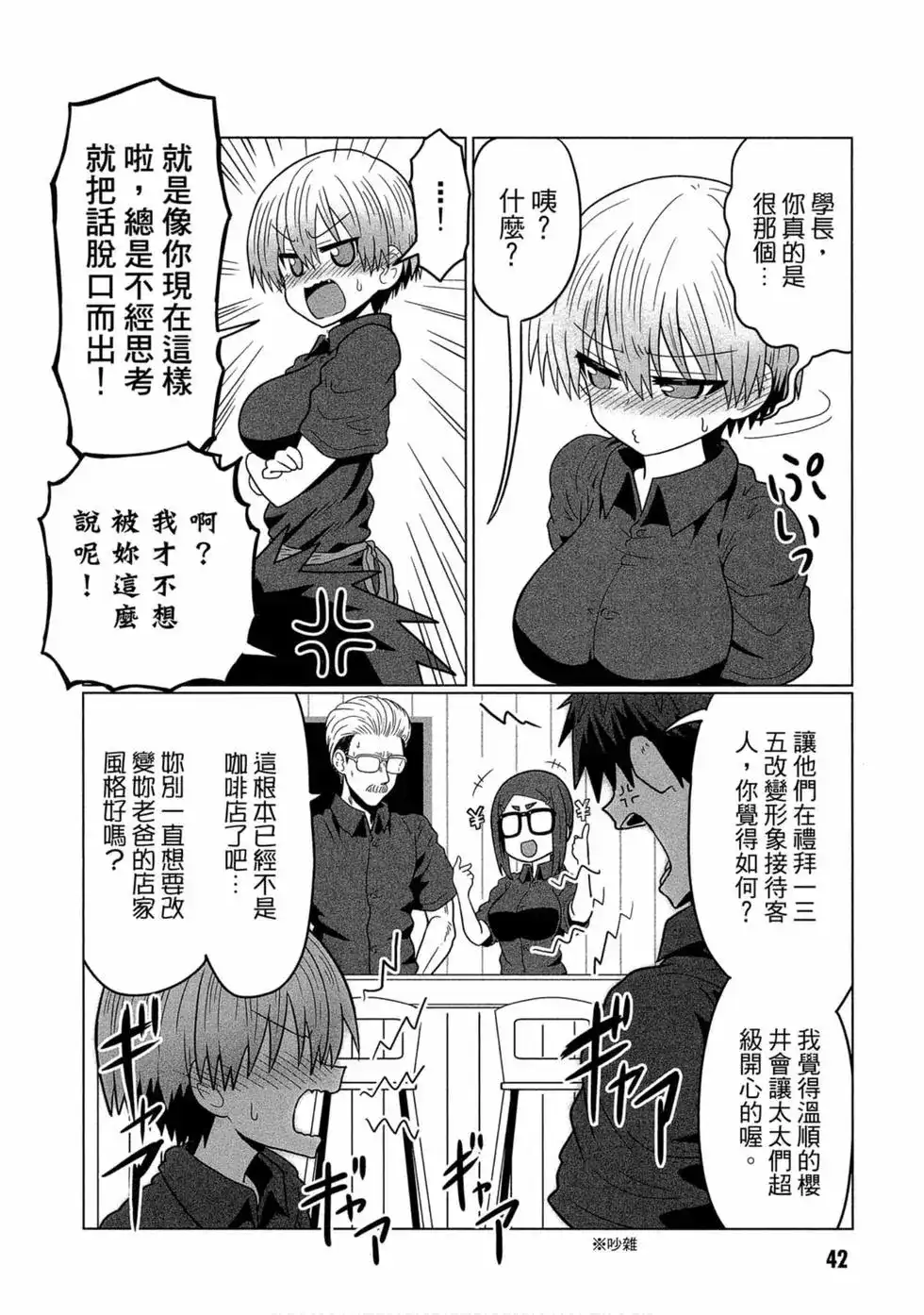 第41页