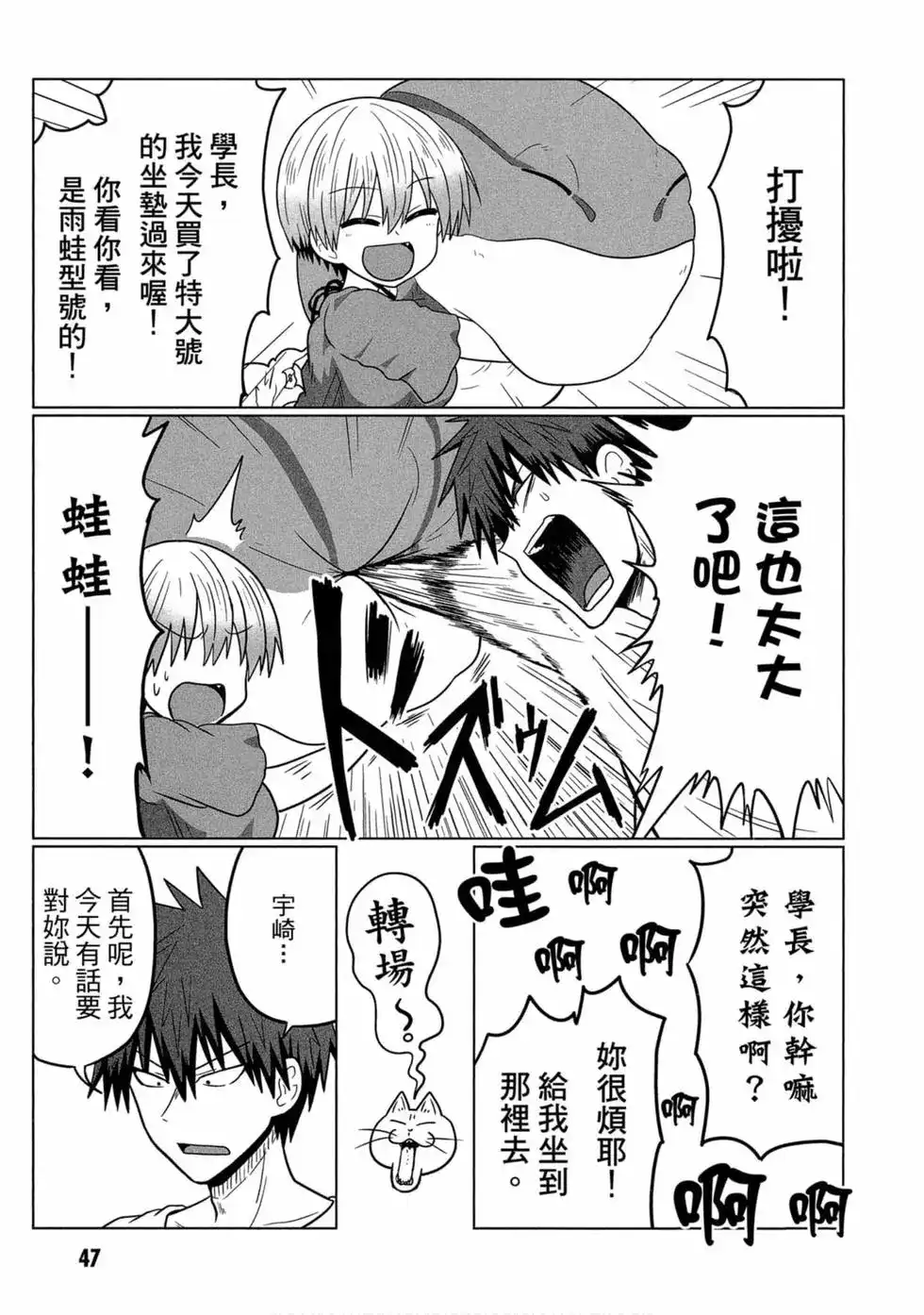 第45页