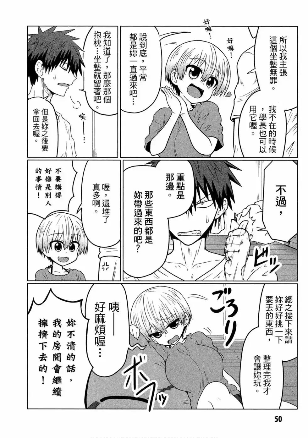第48页