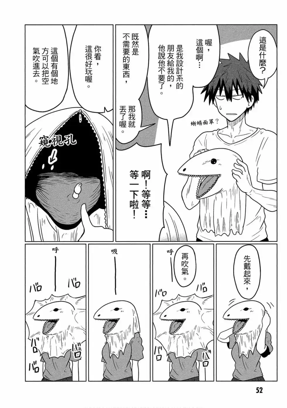 第50页