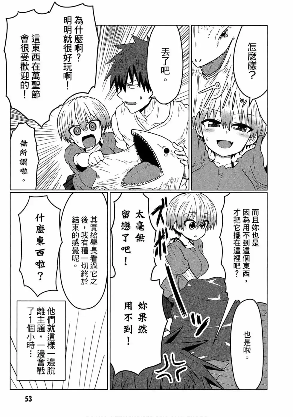 第51页