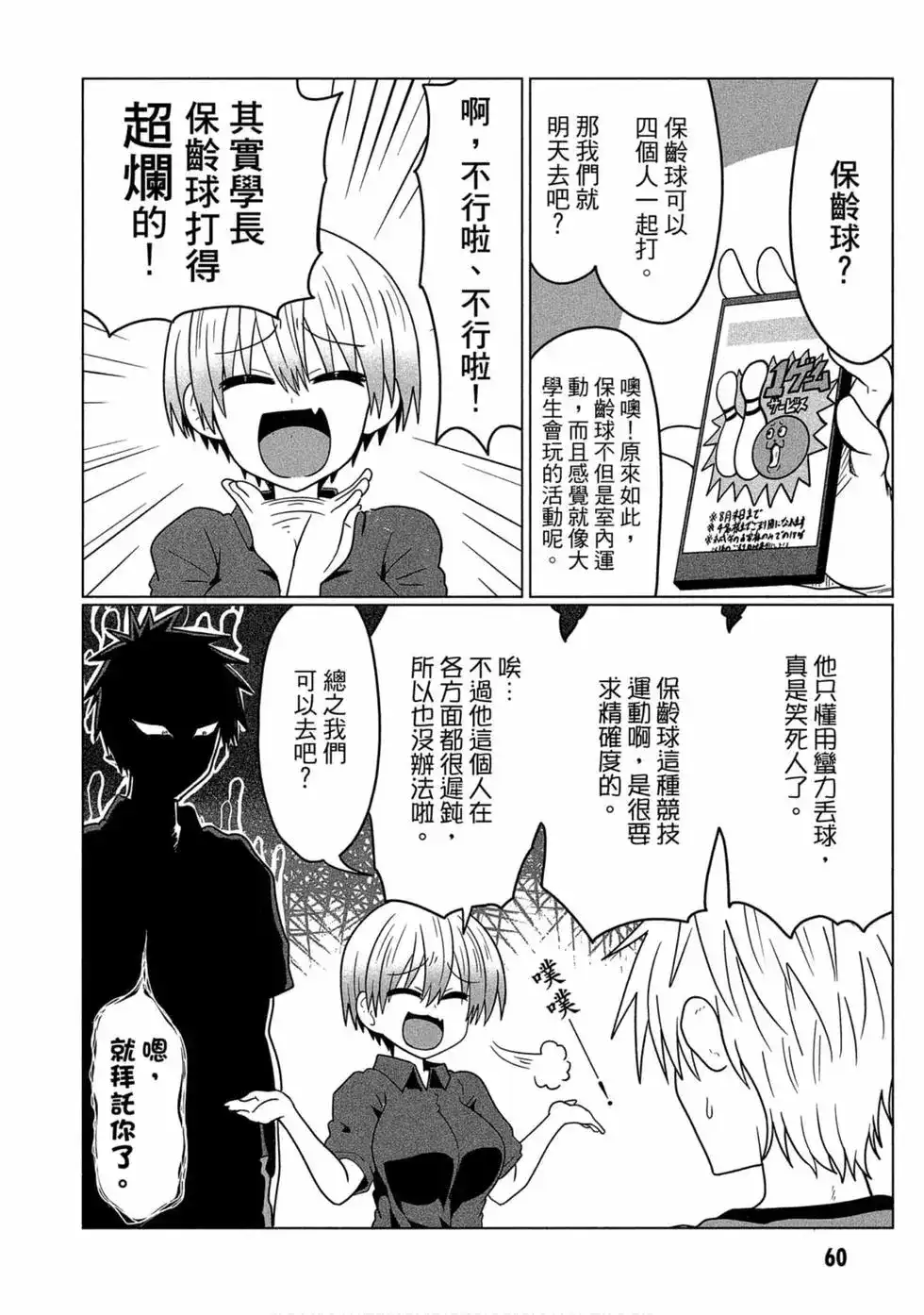 第57页