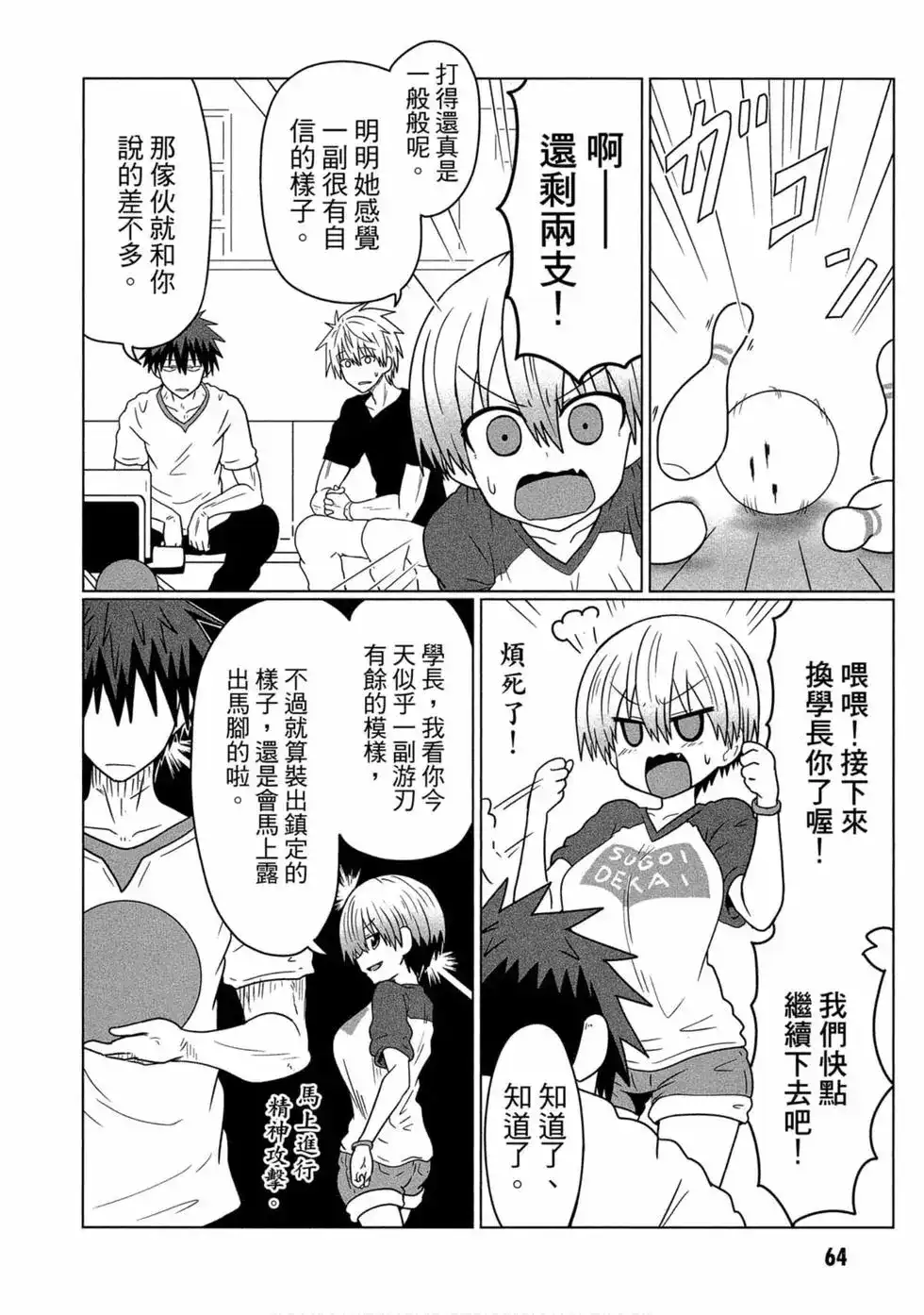 第61页