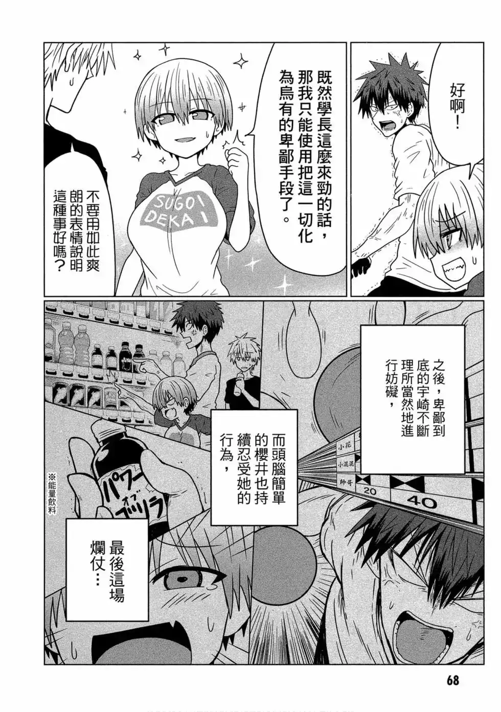 第65页
