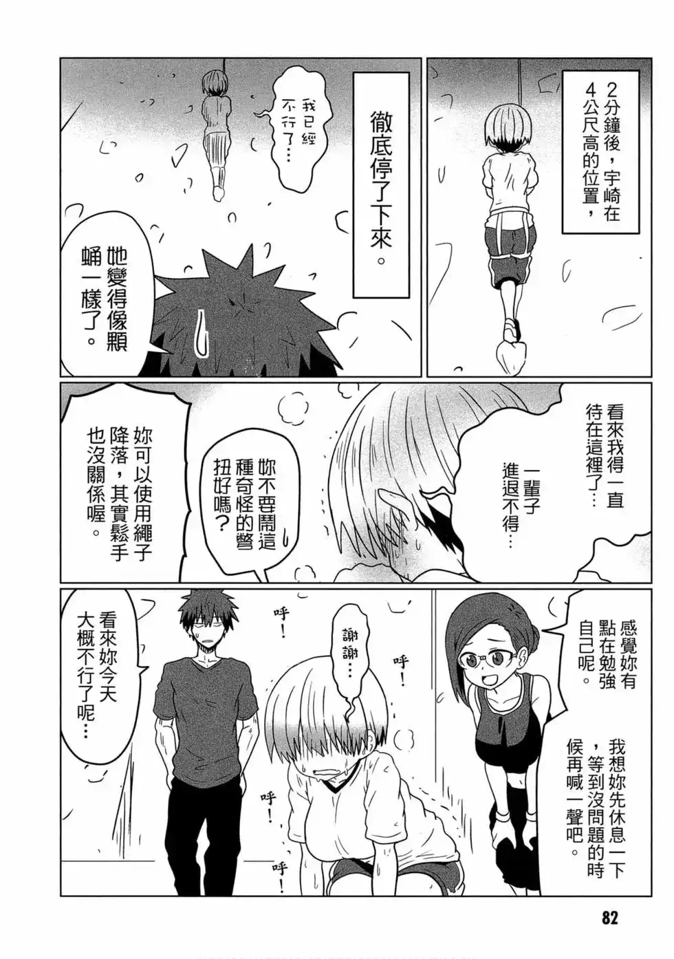 第78页