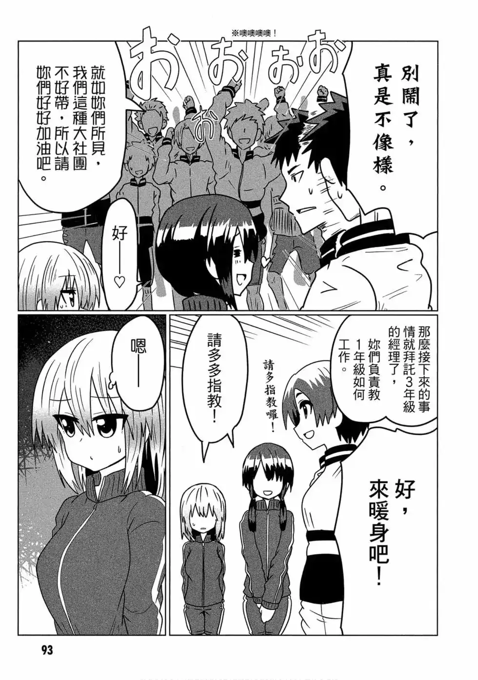 第88页