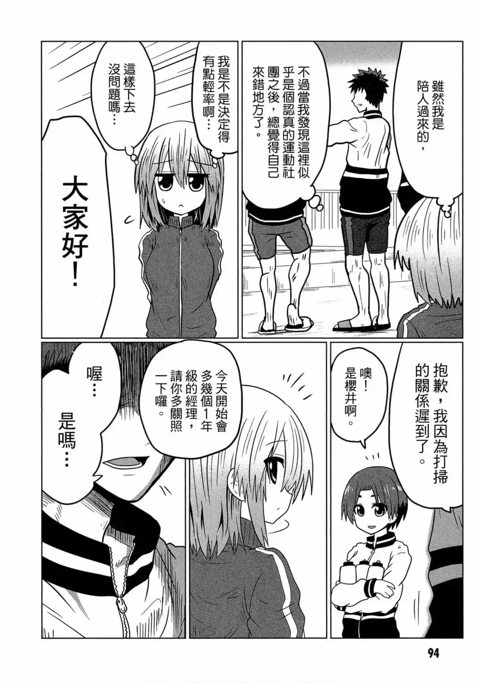 第89页