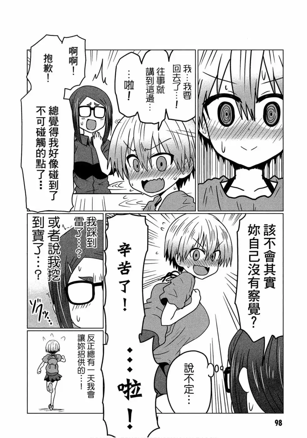 第93页