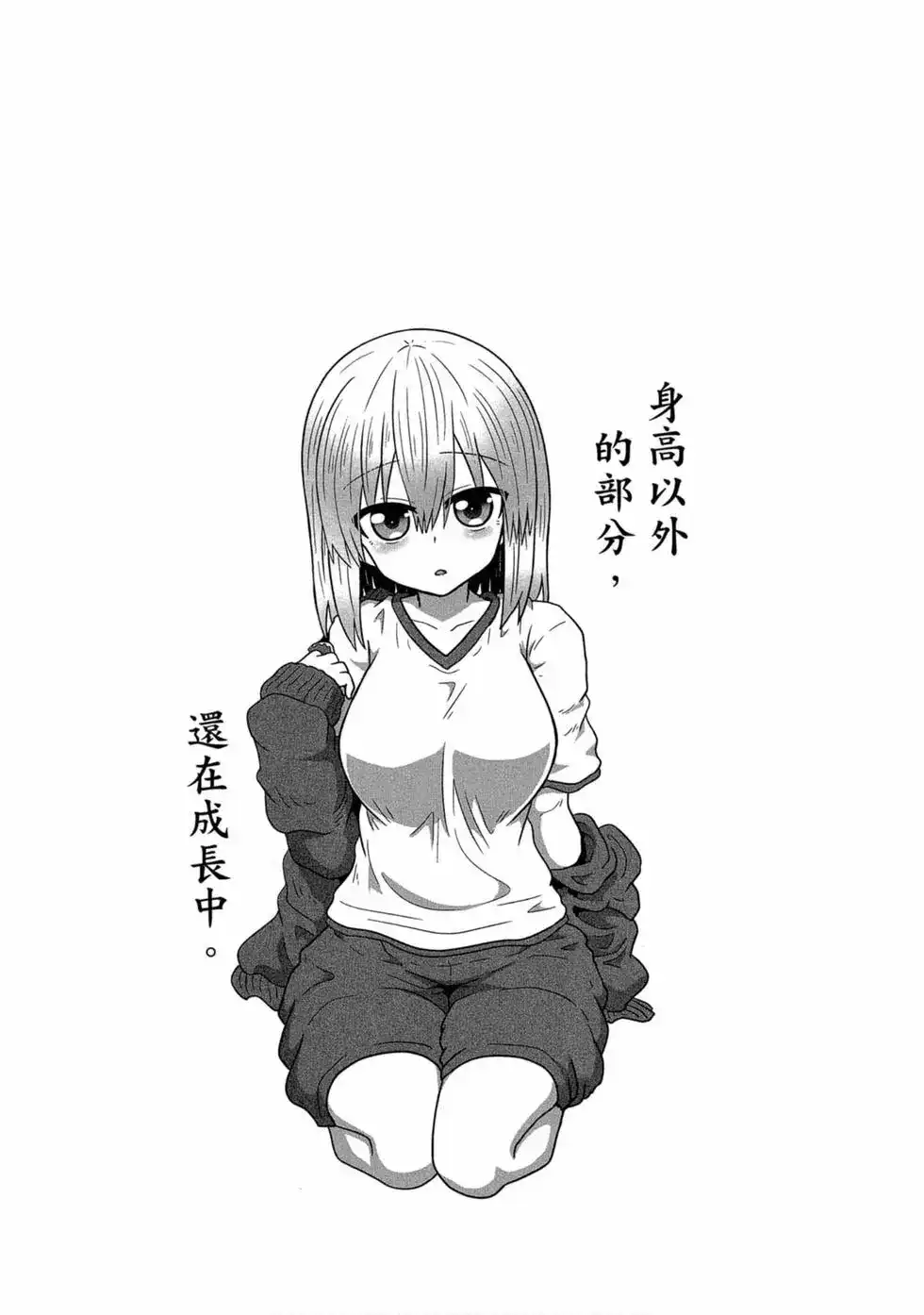 第94页