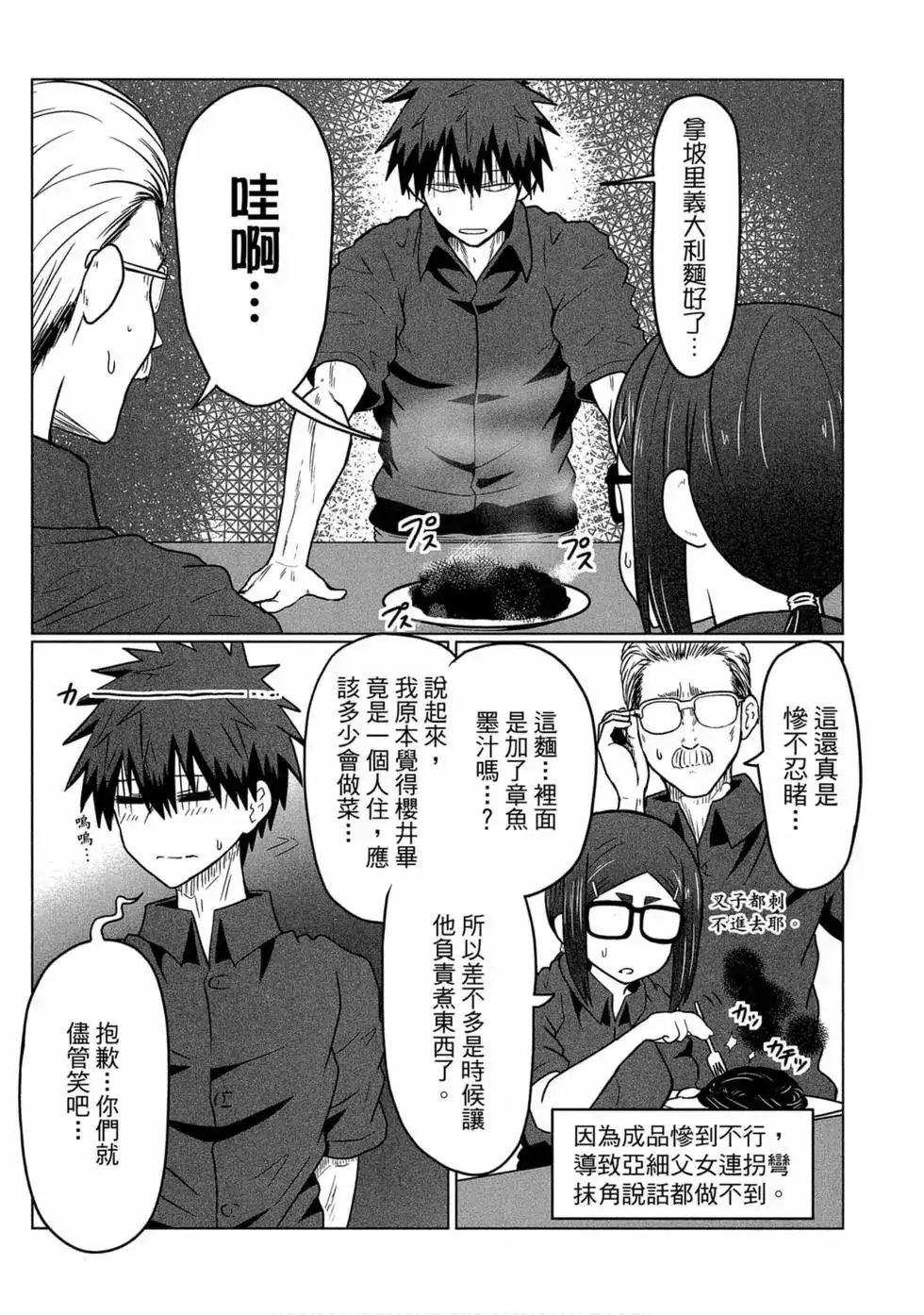 第97页