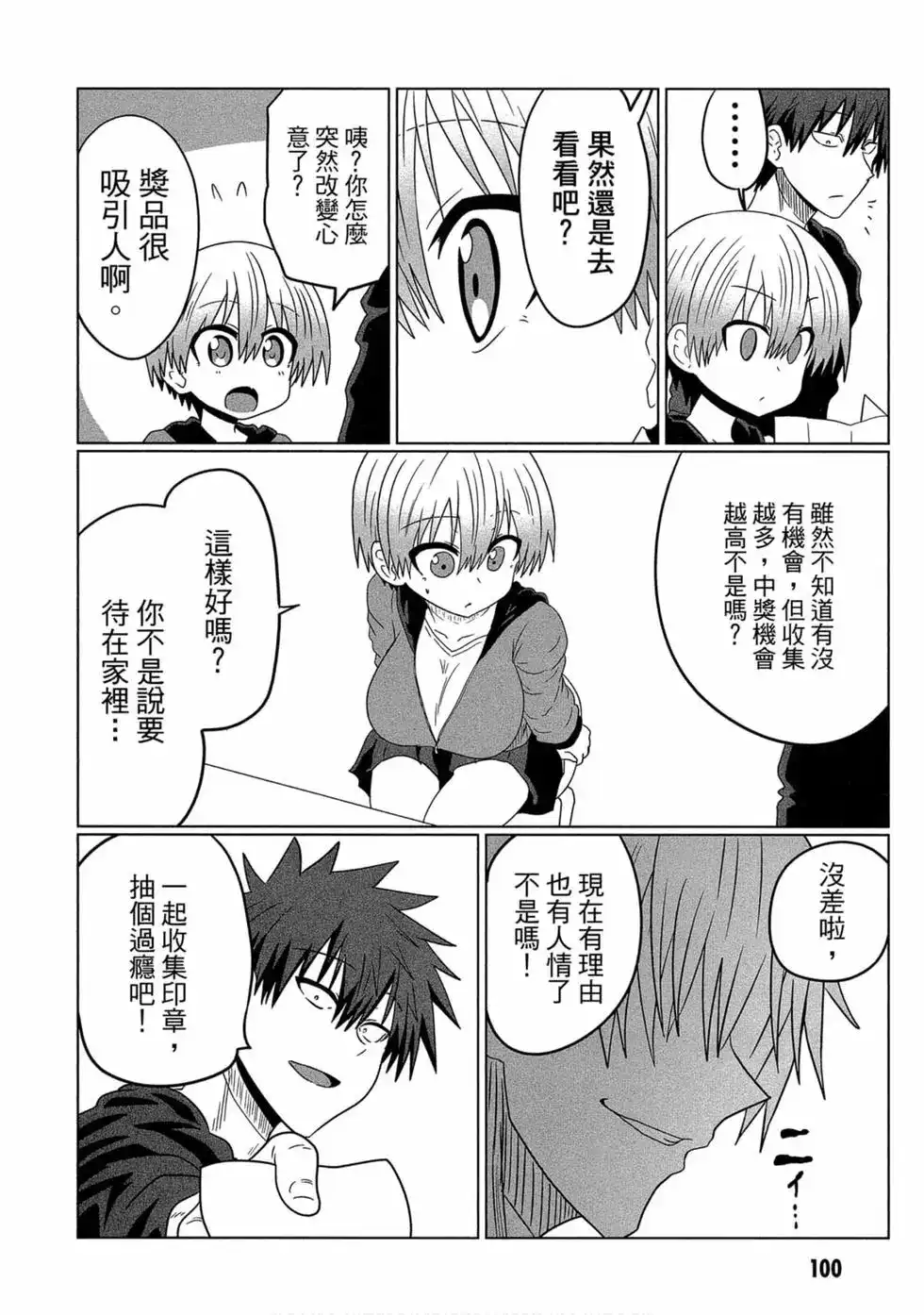 第101页