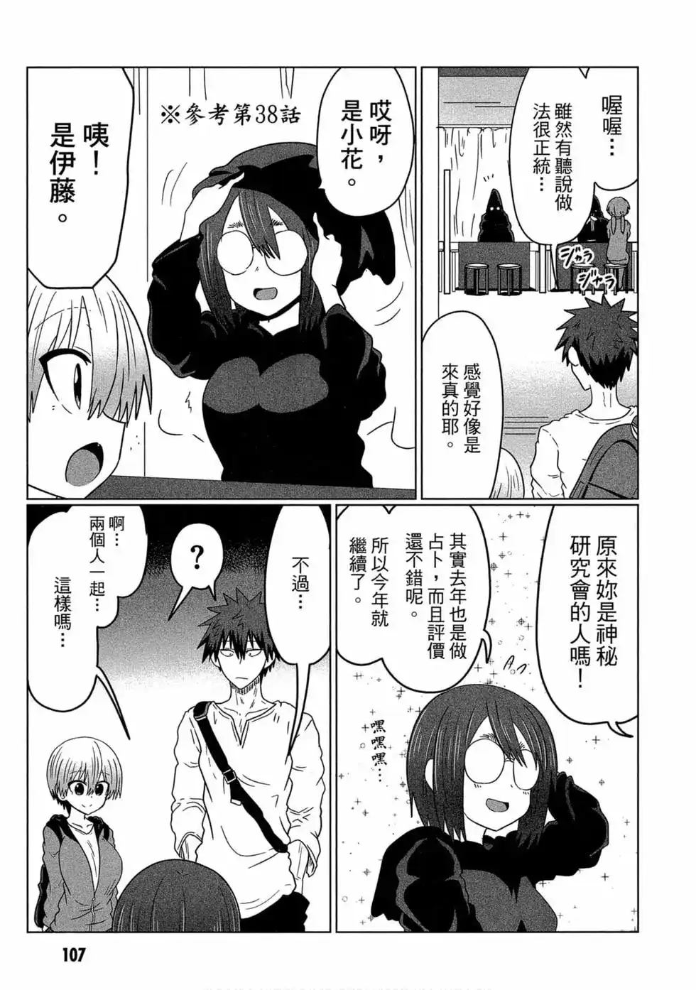 第108页