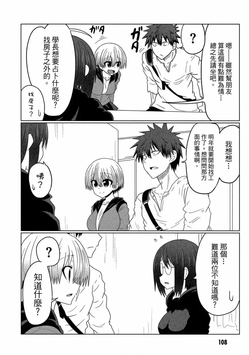 第109页