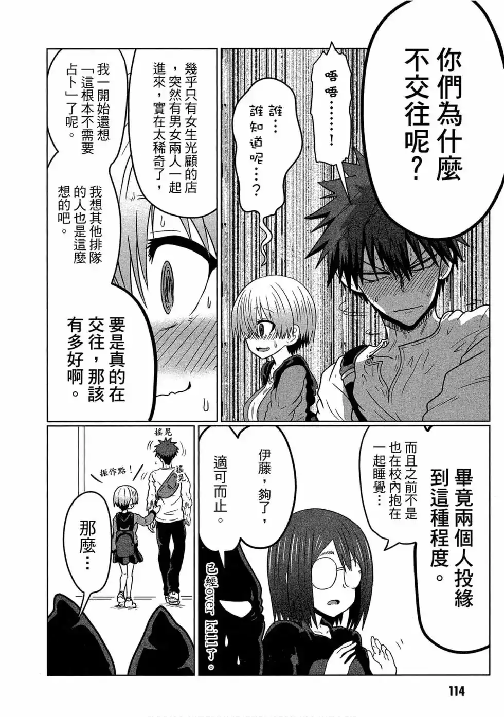 第115页