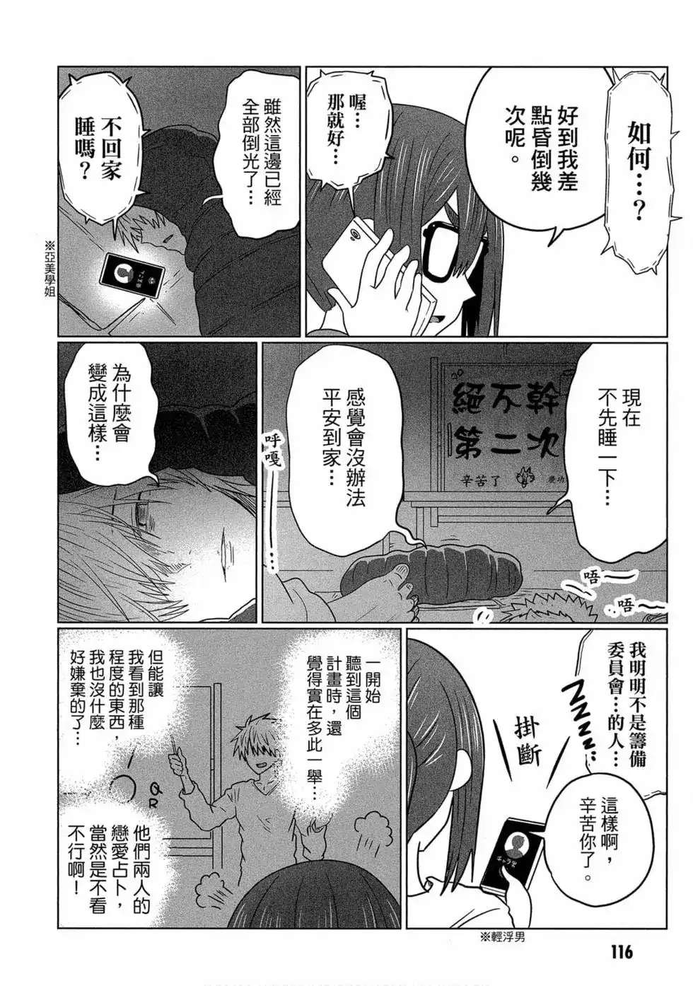 第117页