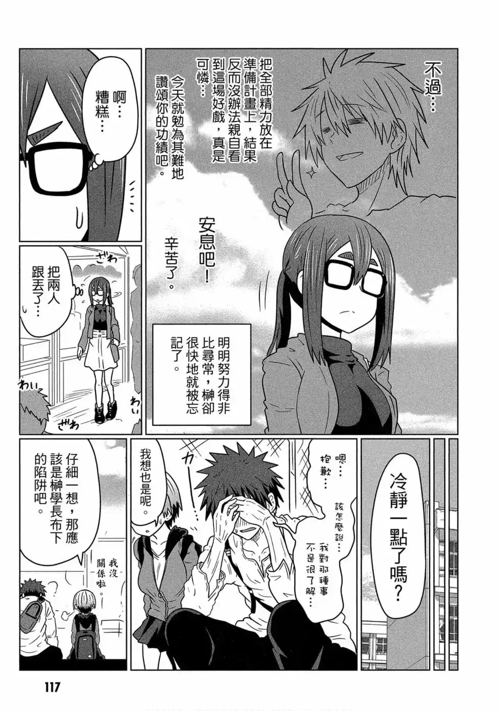 第118页