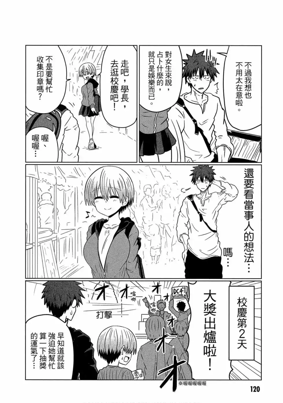 第121页