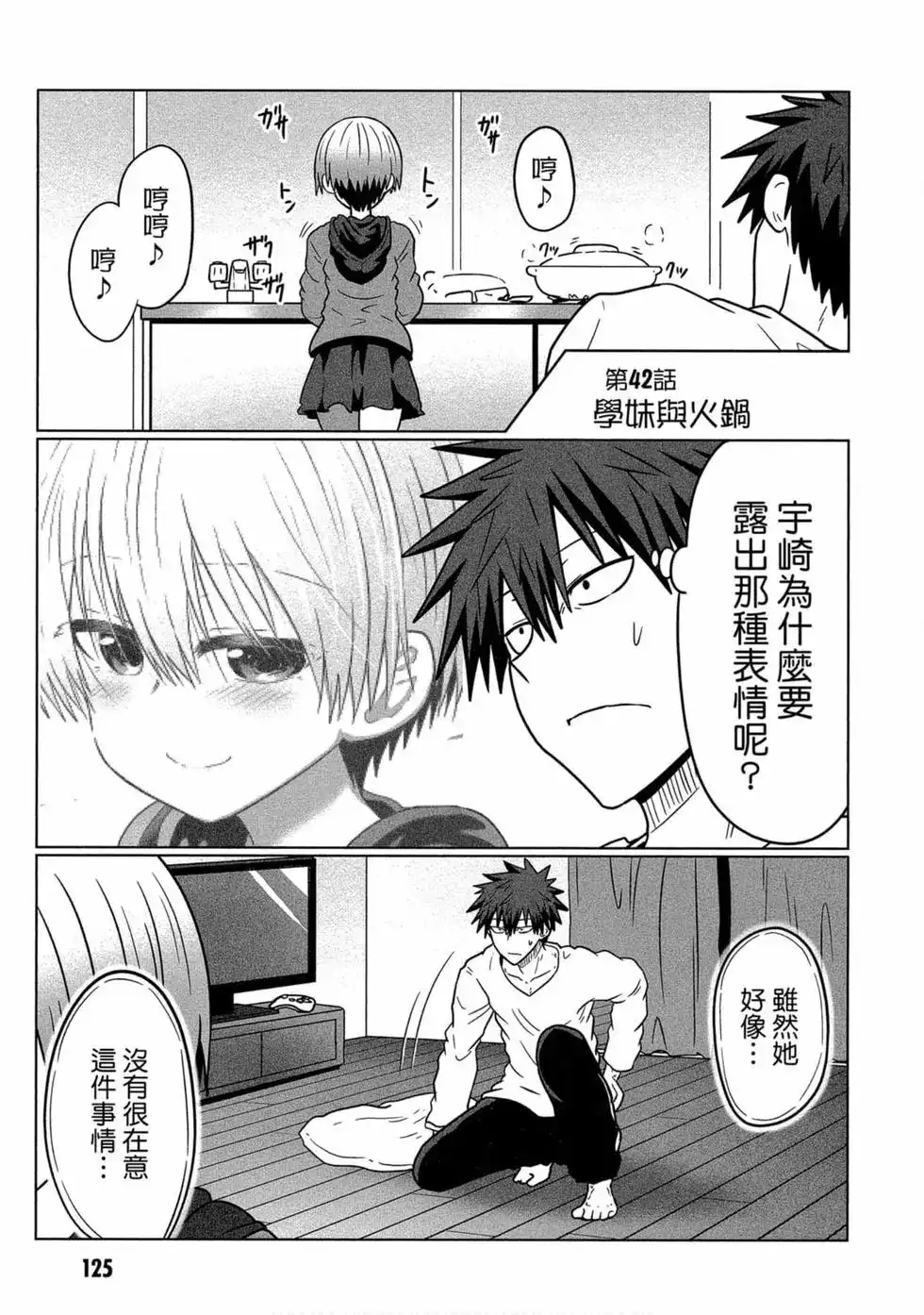 第126页