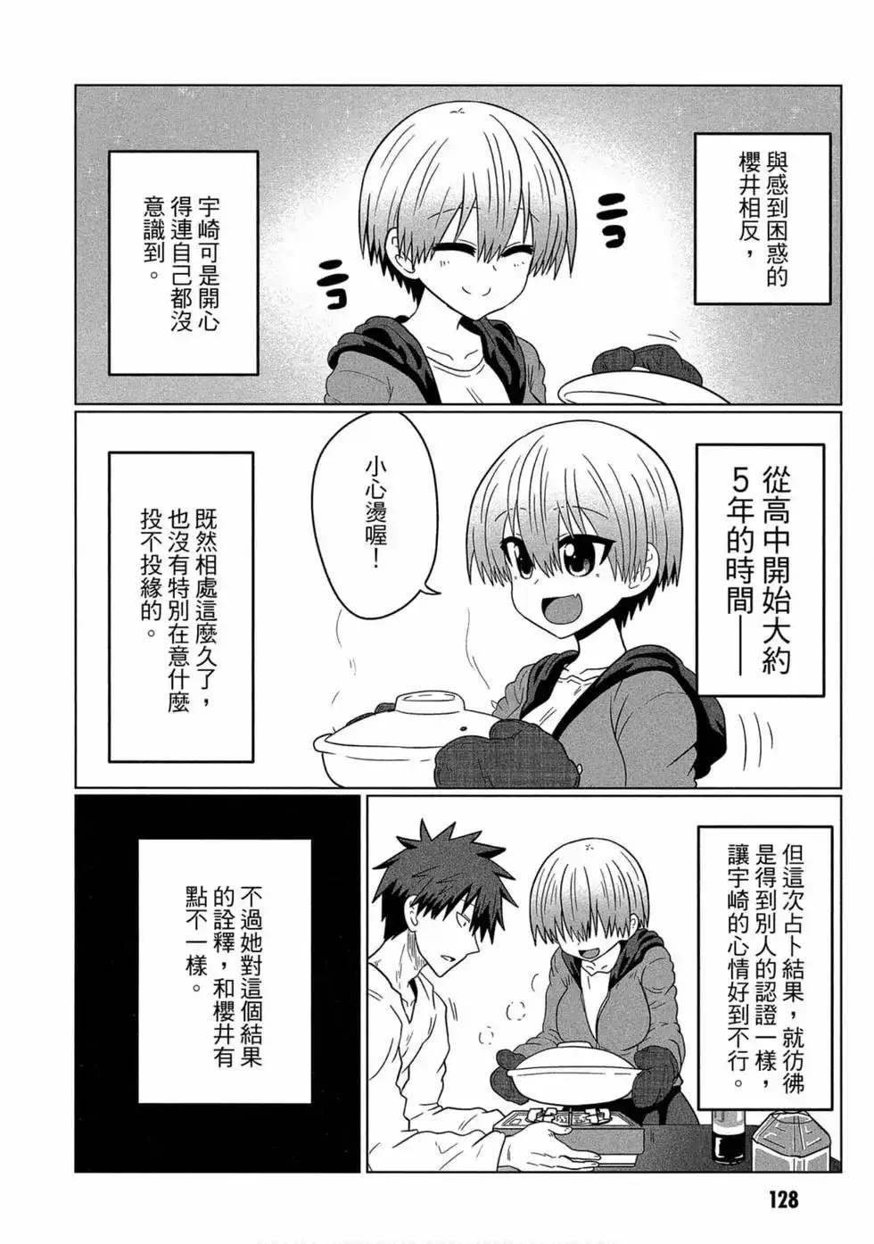 第129页