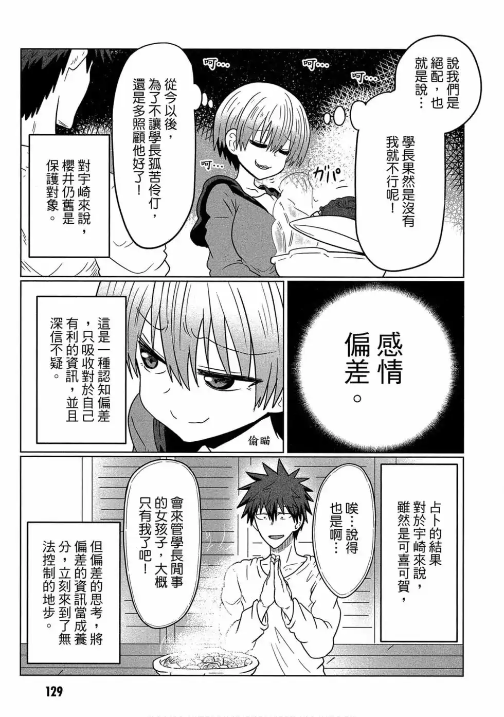 第130页