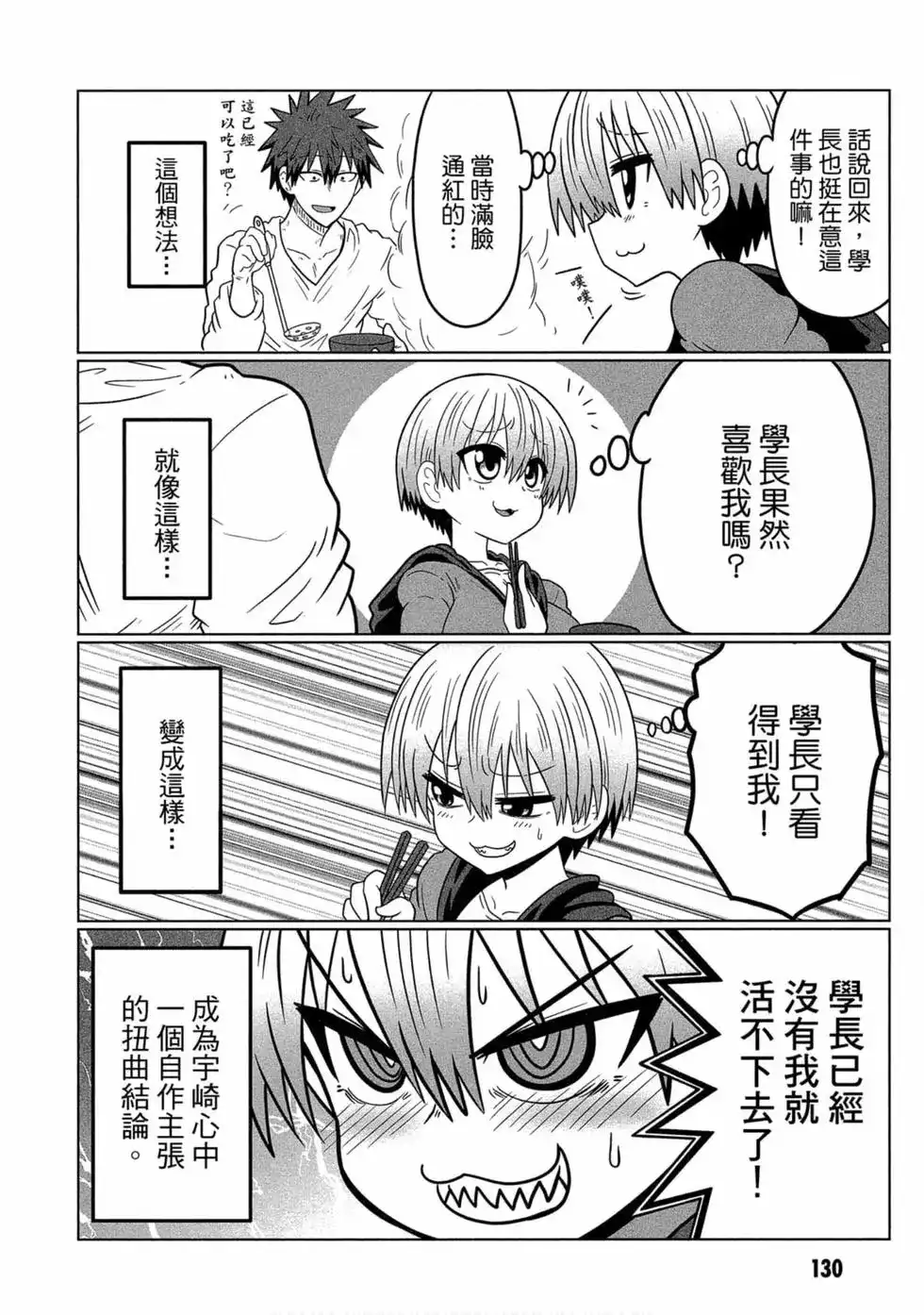 第131页