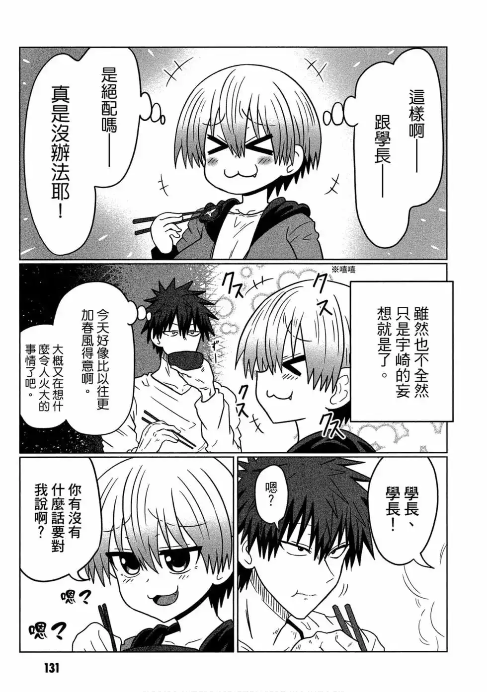 第132页