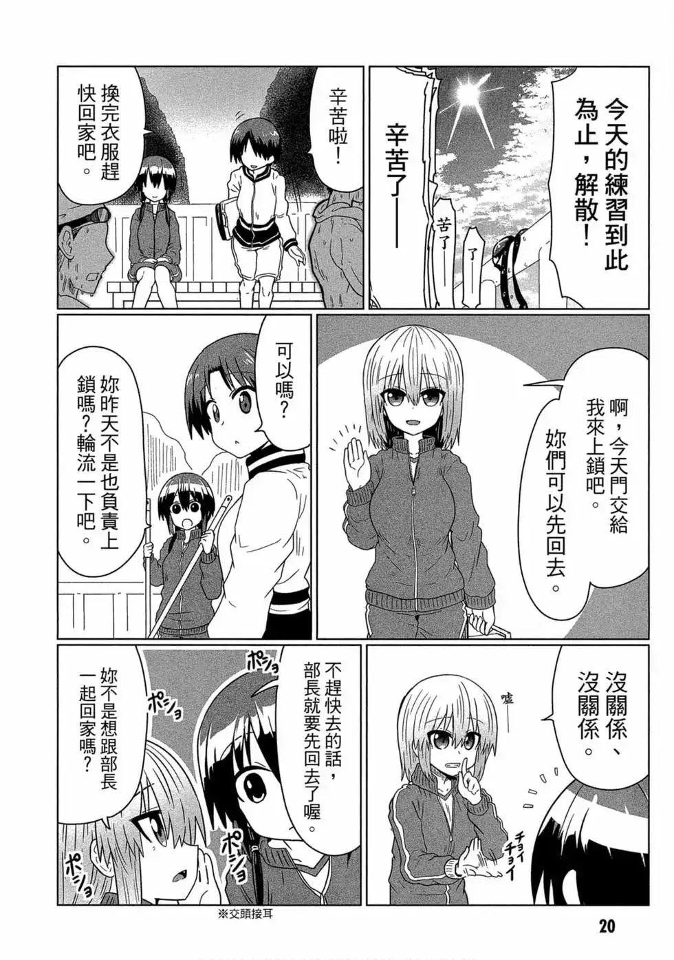 第21页