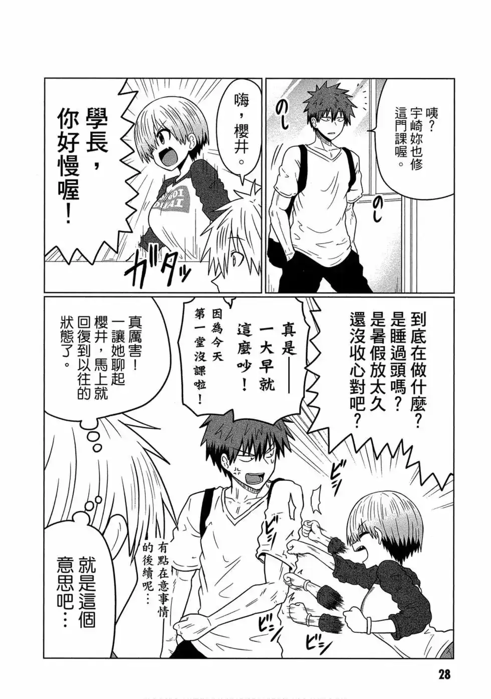 第29页