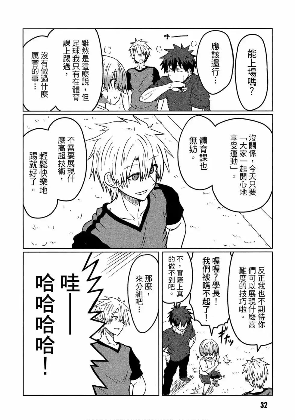 第33页