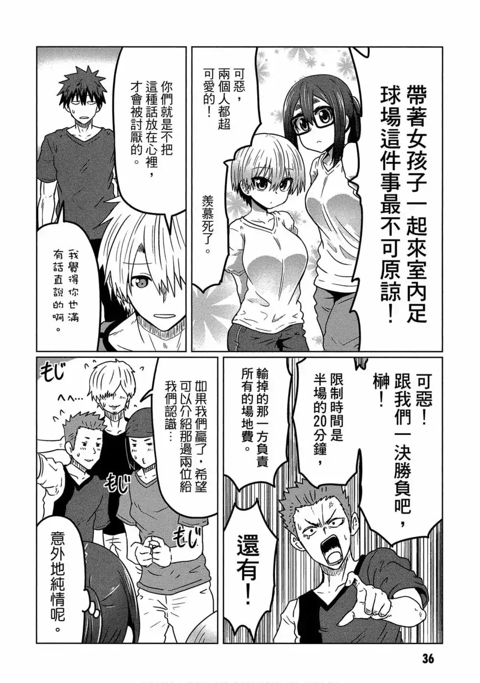 第37页