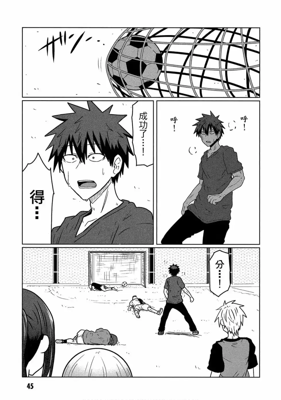 第46页