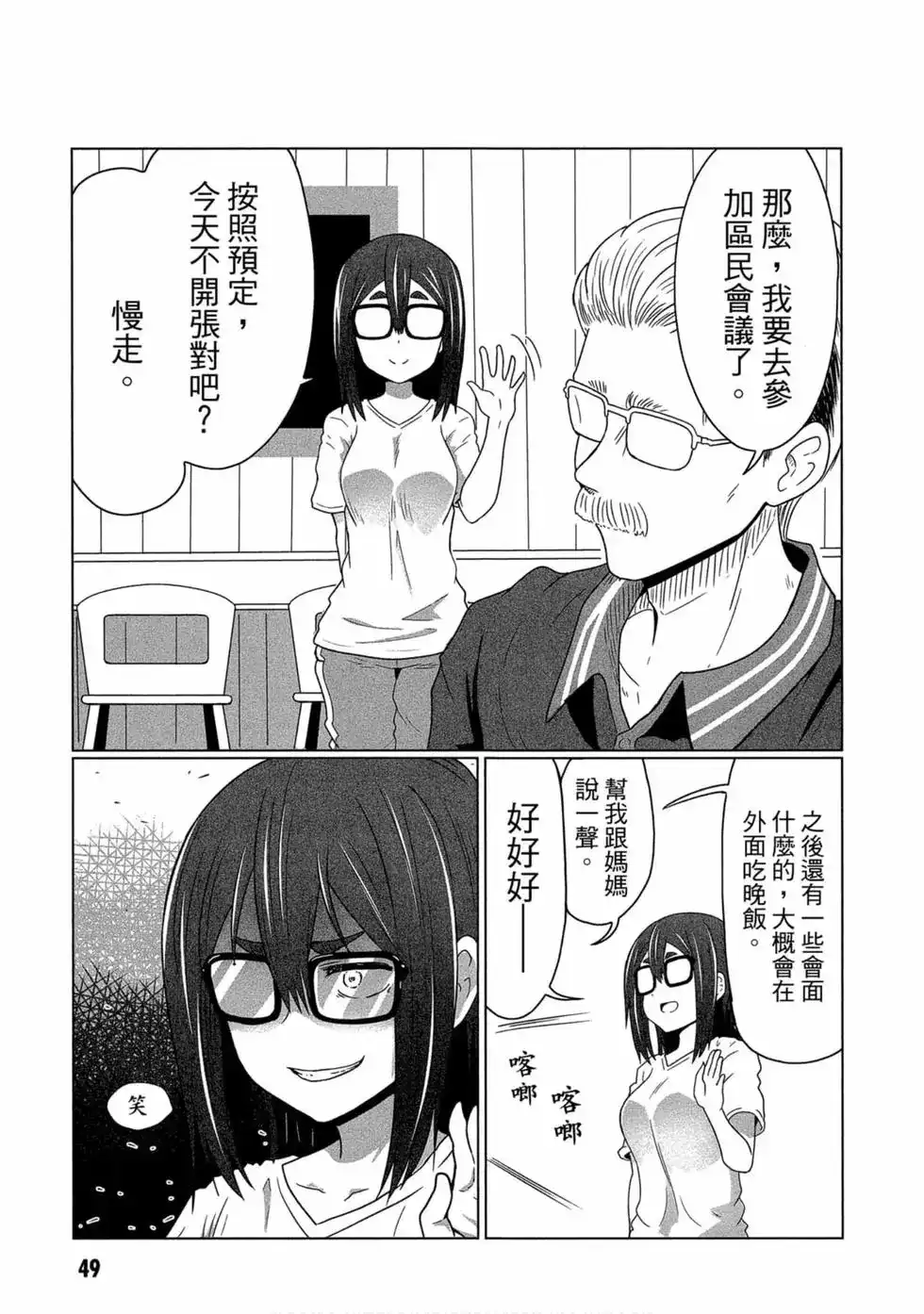第50页
