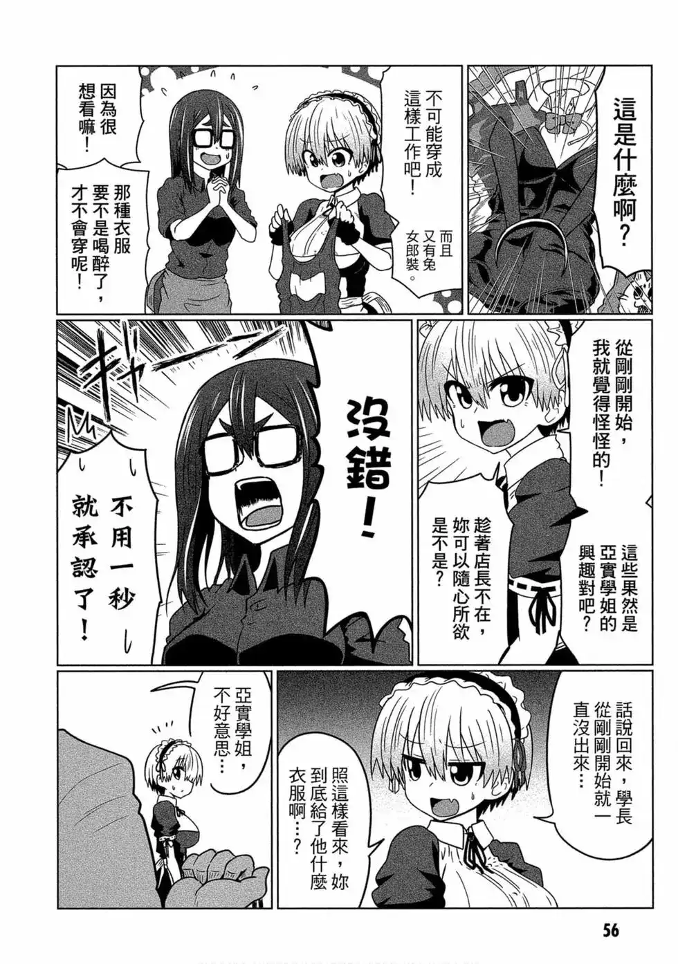 第57页