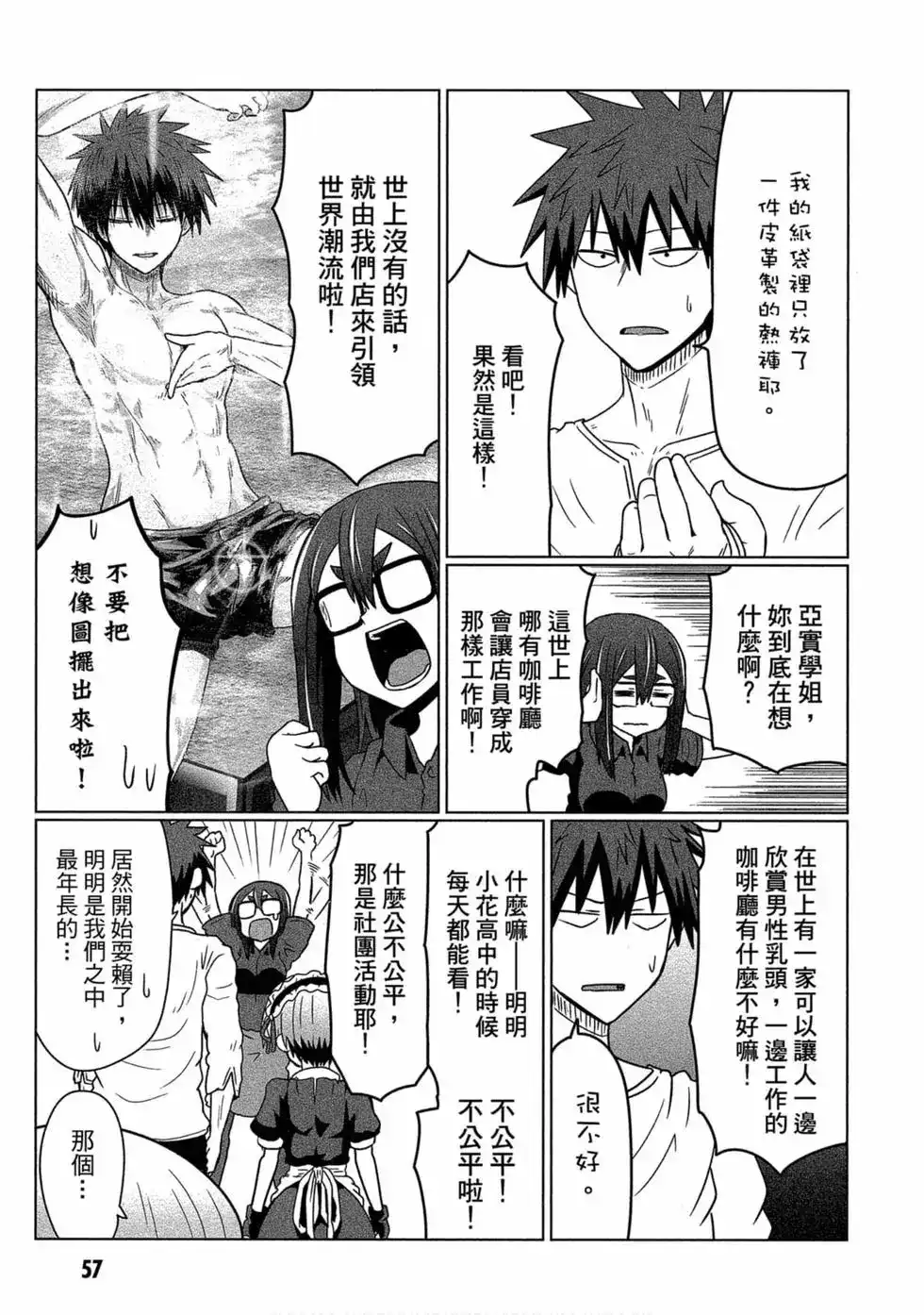 第58页