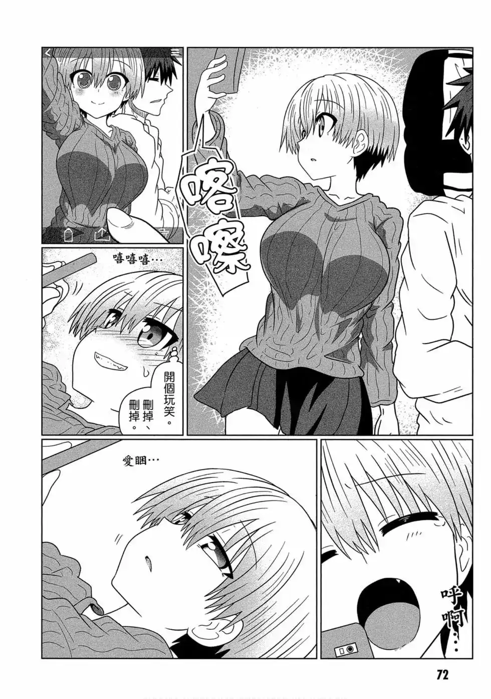 第73页