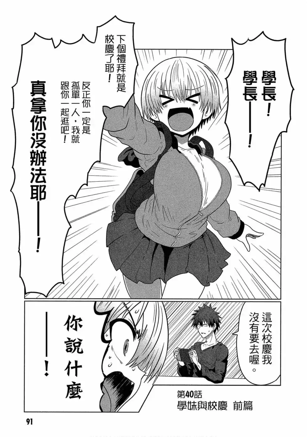 第92页
