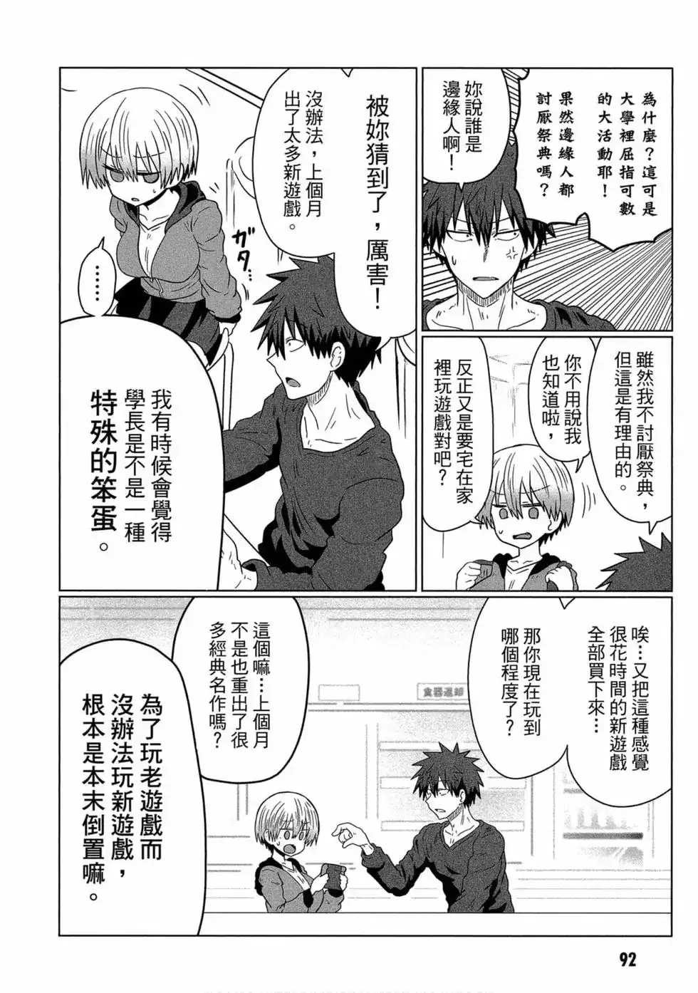 第93页