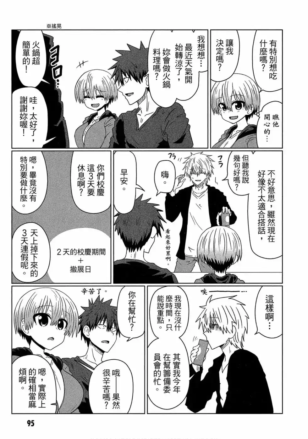 第96页
