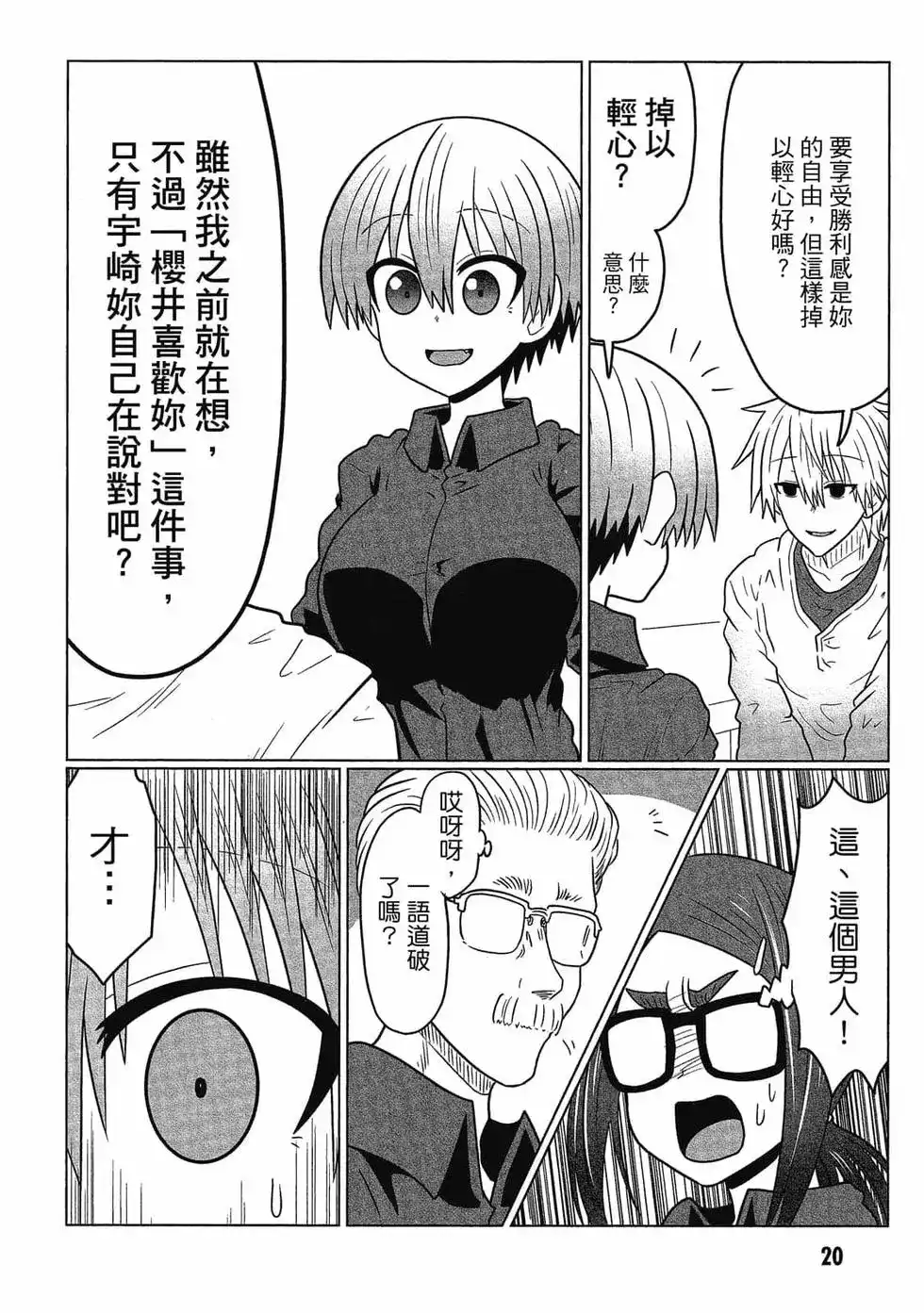 第21页